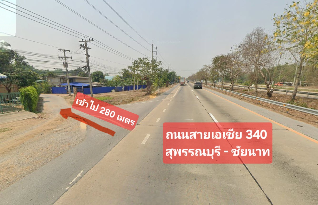 ขายที่ดินสวยติดริมแม่น้ำท่าจีน 1 ไร่เศษ อ.เดิมบางนางบวช จ.สุพรรณบุรี ทำเลทองใกล้แหล่งท่องเที่ยวชื่อดัง บึงฉวาก วัดเขาดิน ตลาดสามชุก เหมาะปลูกบ้านพักอาศัย บ้านพักตากอากาศ หรือทำธุรกิจริมน้ำ ✨