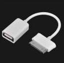 สายต่อ USB เข้า Samsung Galaxy Tab