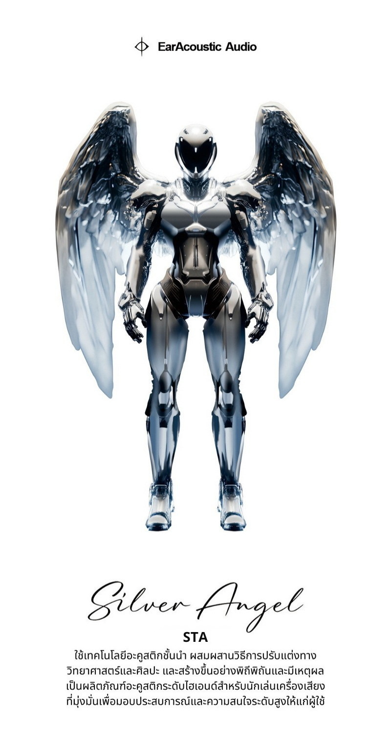Ear Acoustic Audio STA-Pro Ultra หูฟัง IEMs 2 ไดรเวอร์ Dynamic ให้เสียงที่น่าทึ่ง ประกันศูนย์ไทย