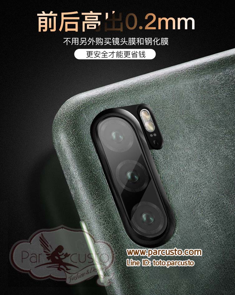เคสฝาหลังหนังวัวแท้ Huawei P30 และ P30 Pro แบบที่ 2 (โปรดระบุรุ่น) จาก XOOMZ [หมด]