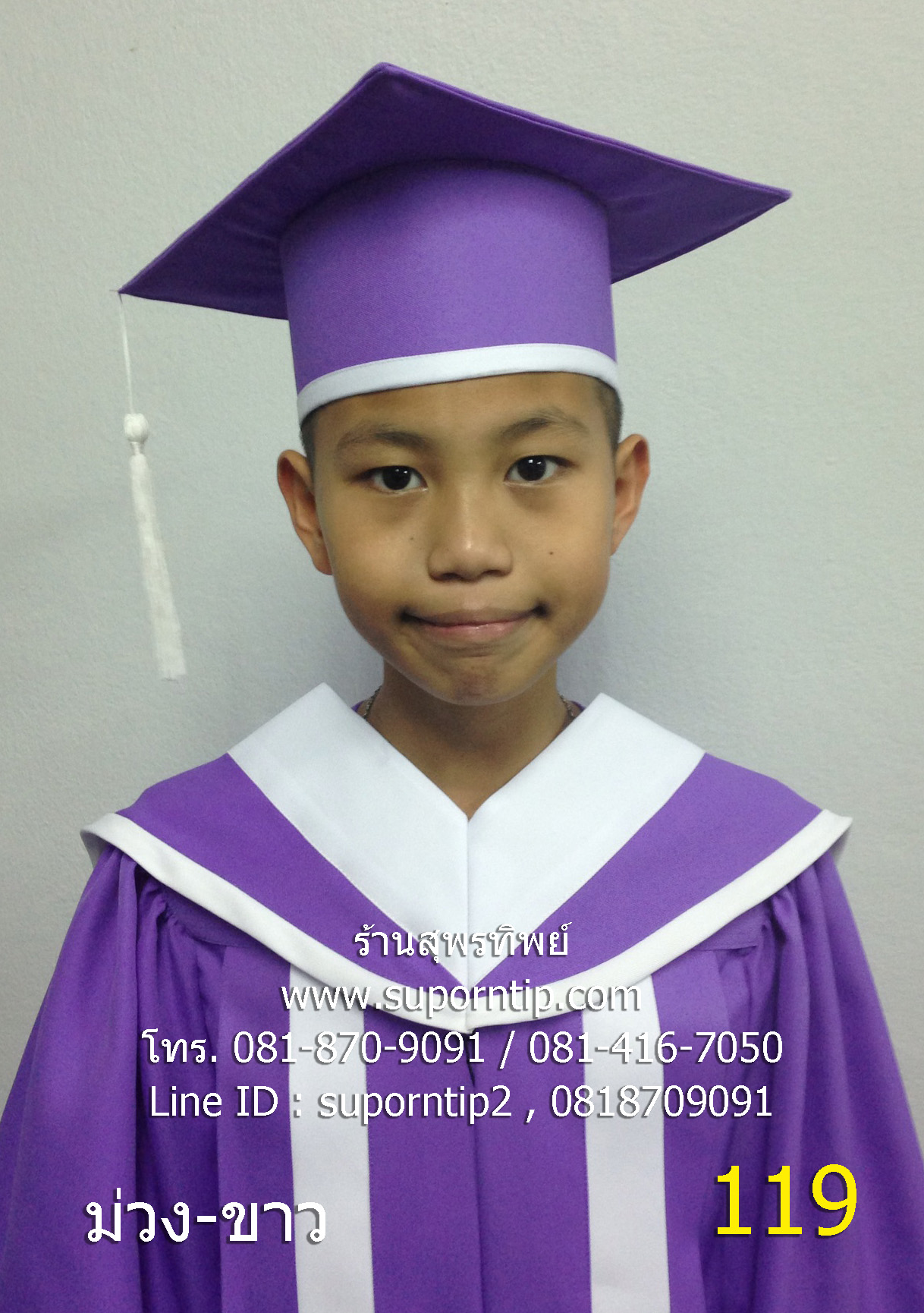 119 ชุดครุยอนุบาล ม่วง ขาว