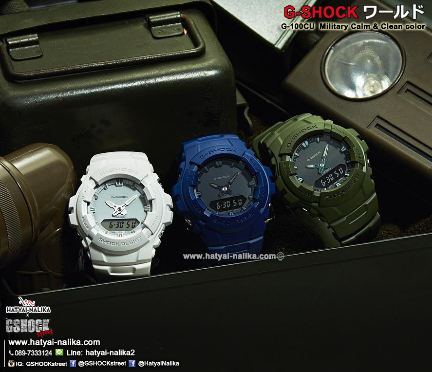 นาฬิกา Casio G-Shock Limited G-100CU Military Calm & Clean color series รุ่น G-100CU-2A ของแท้ รับประกัน1ปี