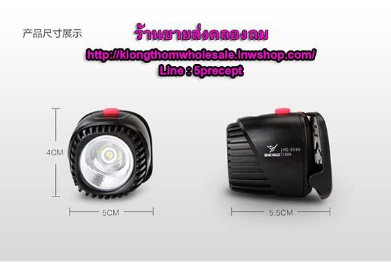 YG5586 ไฟกรีดยาง 1 W Outdoor LED Lighting