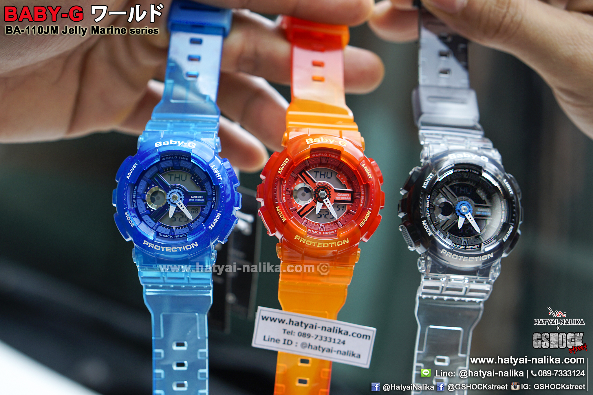 นาฬิกา Casio Baby-G BA-110JM Jelly Marine series รุ่น BA-110JM-4A ของแท้ รับประกัน1ปี
