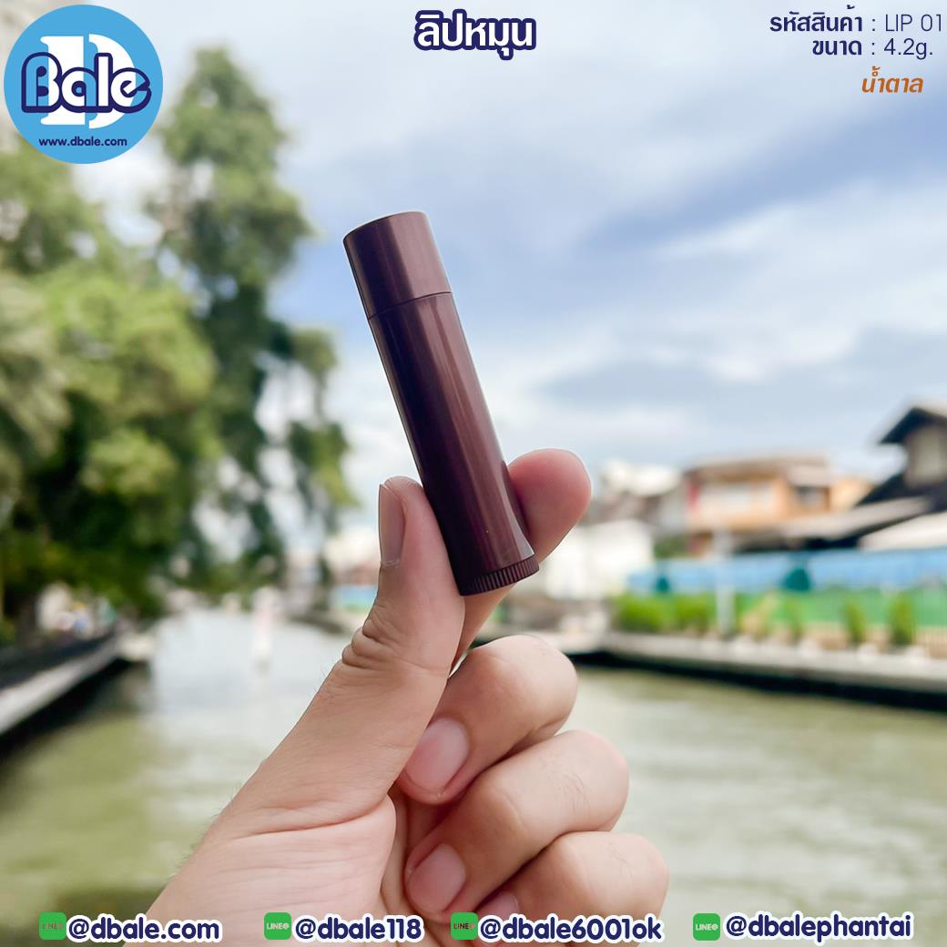 Lip01 ลิปสติก แบบหมุน