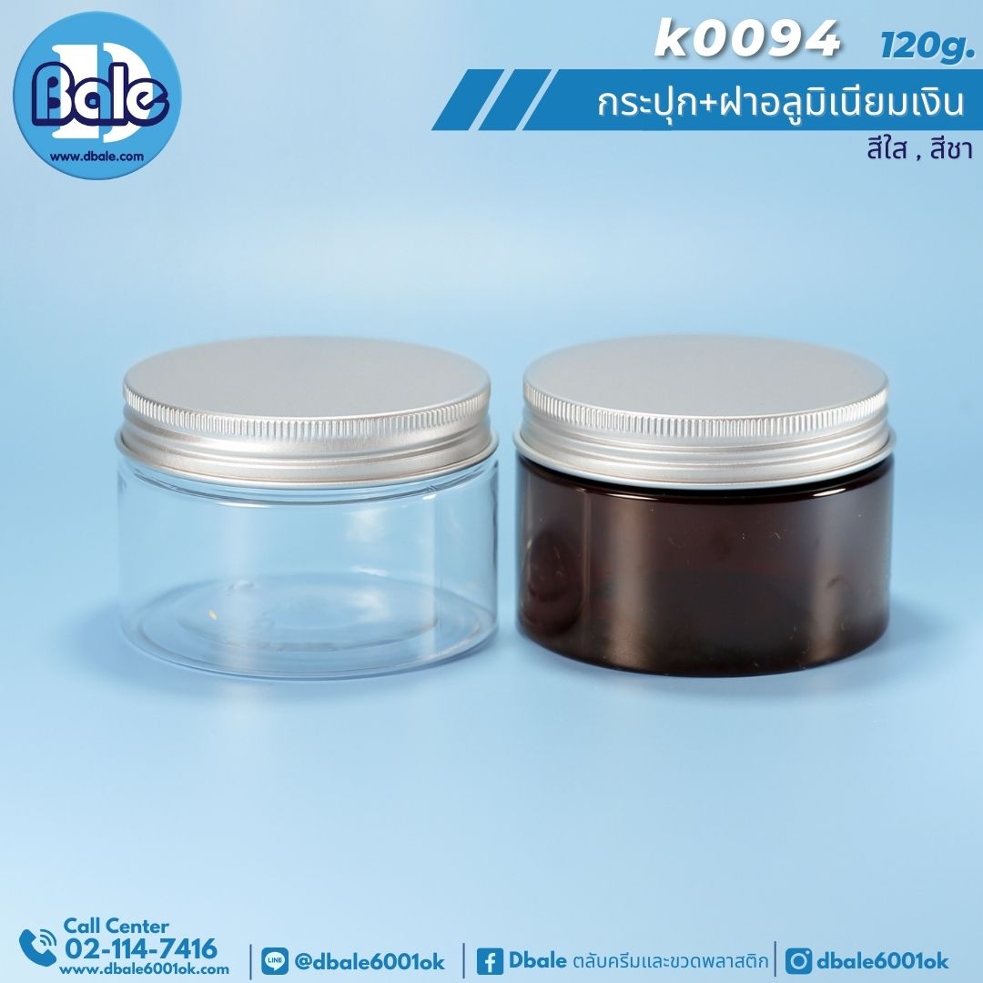 k0094 กระปุกพลาสติก Pet 120g