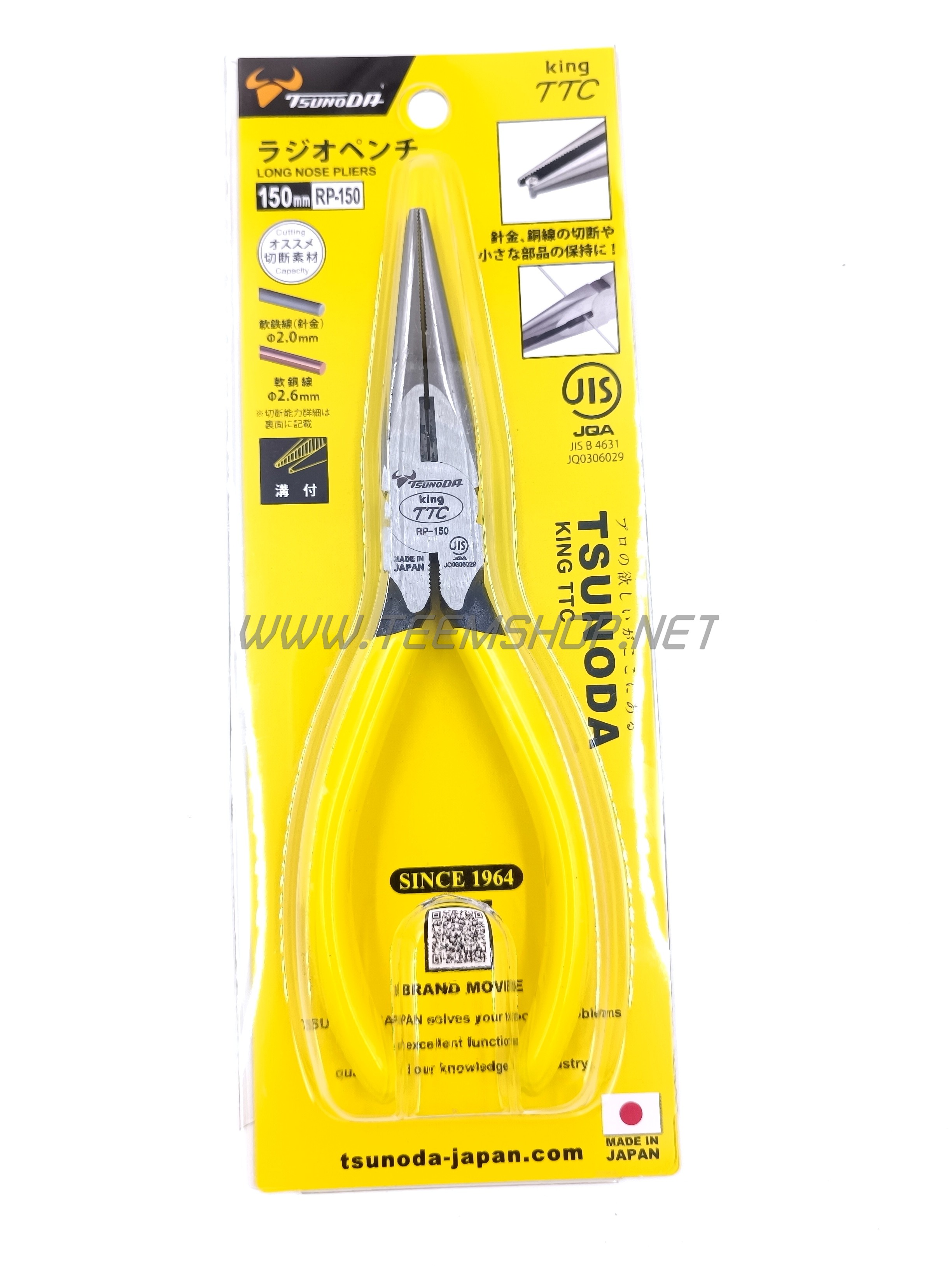 KING TTC คีมปากแหลมด้ามบาง 6นิ้ว RP-150 made in Japan ไม่มีสปริง