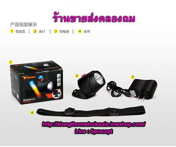 YG5586 ไฟกรีดยาง 1 W Outdoor LED Lighting