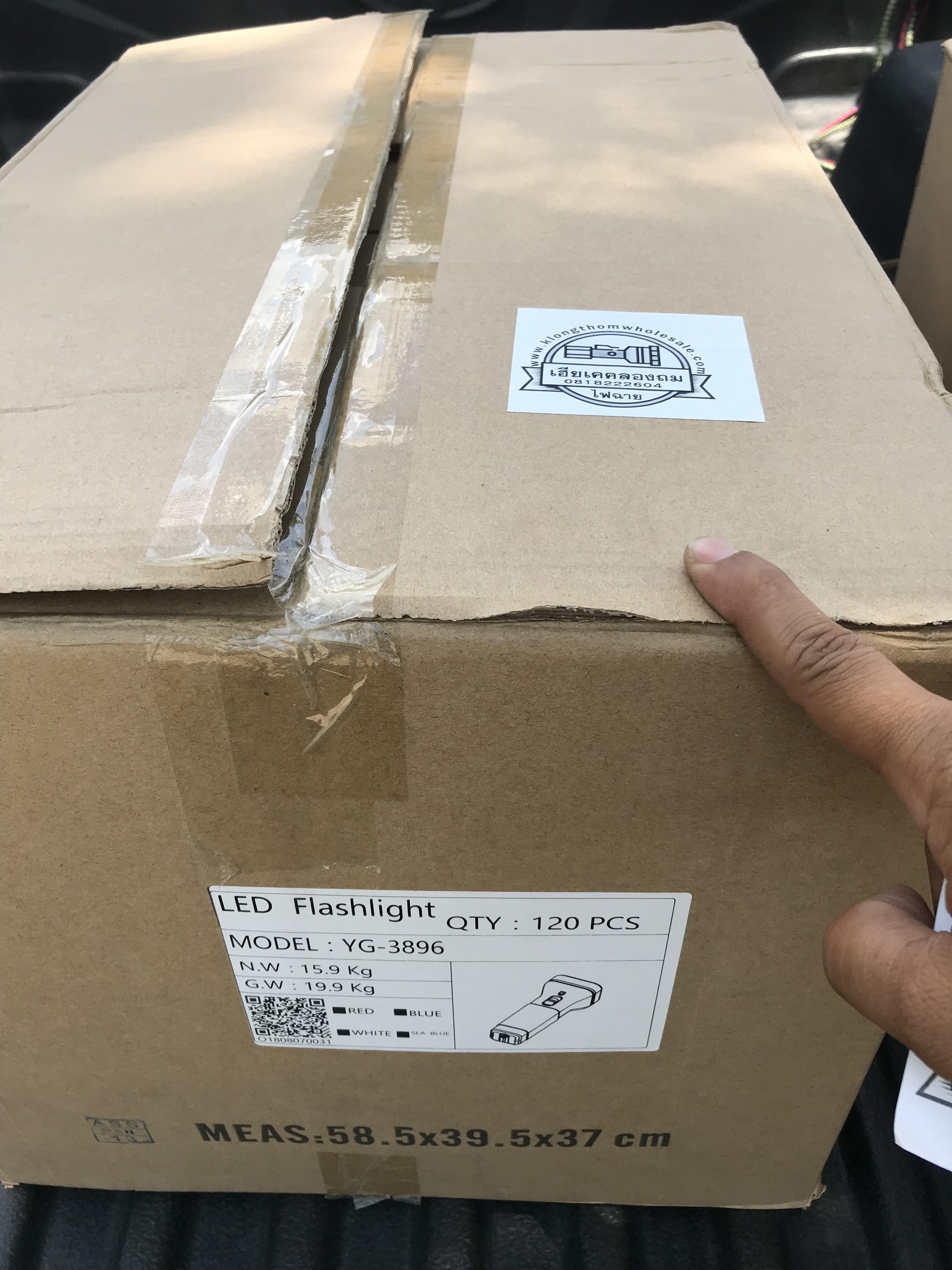 ไฟฉาย LED แบบชาร์จไฟ รุ่น YG3896