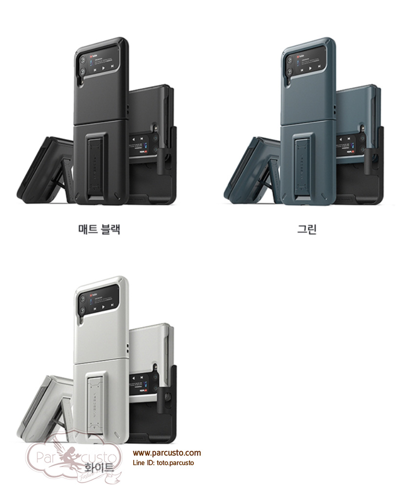 เคสกันกระแทก Samsung Galaxy Z Flip 3 [Quick Stand] จาก VRS [Pre-order]