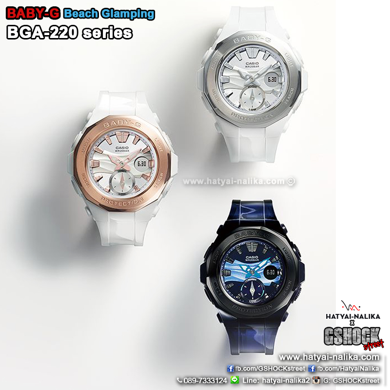 นาฬิกา Casio Baby-G ANALOG-DIGITAL Beach Glamping series รุ่น BGA-220G-7A ของแท้ รับประกัน1ปี