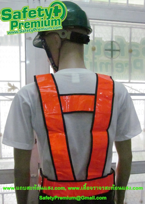 เสื้อสะท้อนแสงแบบสายคาด PVC สะท้อนแสงสีส้ม