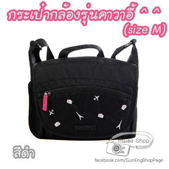 กระเป๋ากล้องกันน้ำลายน่ารัก รุ่นคาวาอี้ Kawaii สำหรับกล้อง Mirrorless DSLR 650D 60D 600D 70D 700D 5d3 ฯลฯ