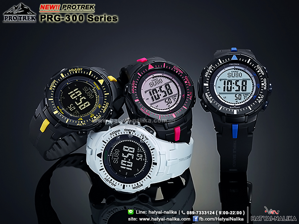 นาฬิกา คาสิโอ Casio PRO TREK รุ่น PRG-300-1A2