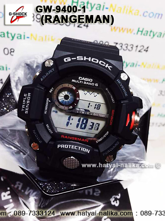 นาฬิกา คาสิโอ Casio G-Shock Master of G RANGEMAN รุ่น GW-9400-1DR