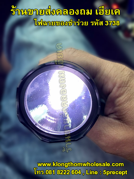 ไฟฉายของชำร่วยใช้หลอด LED 1 ดวง สว่างมาก YG3738