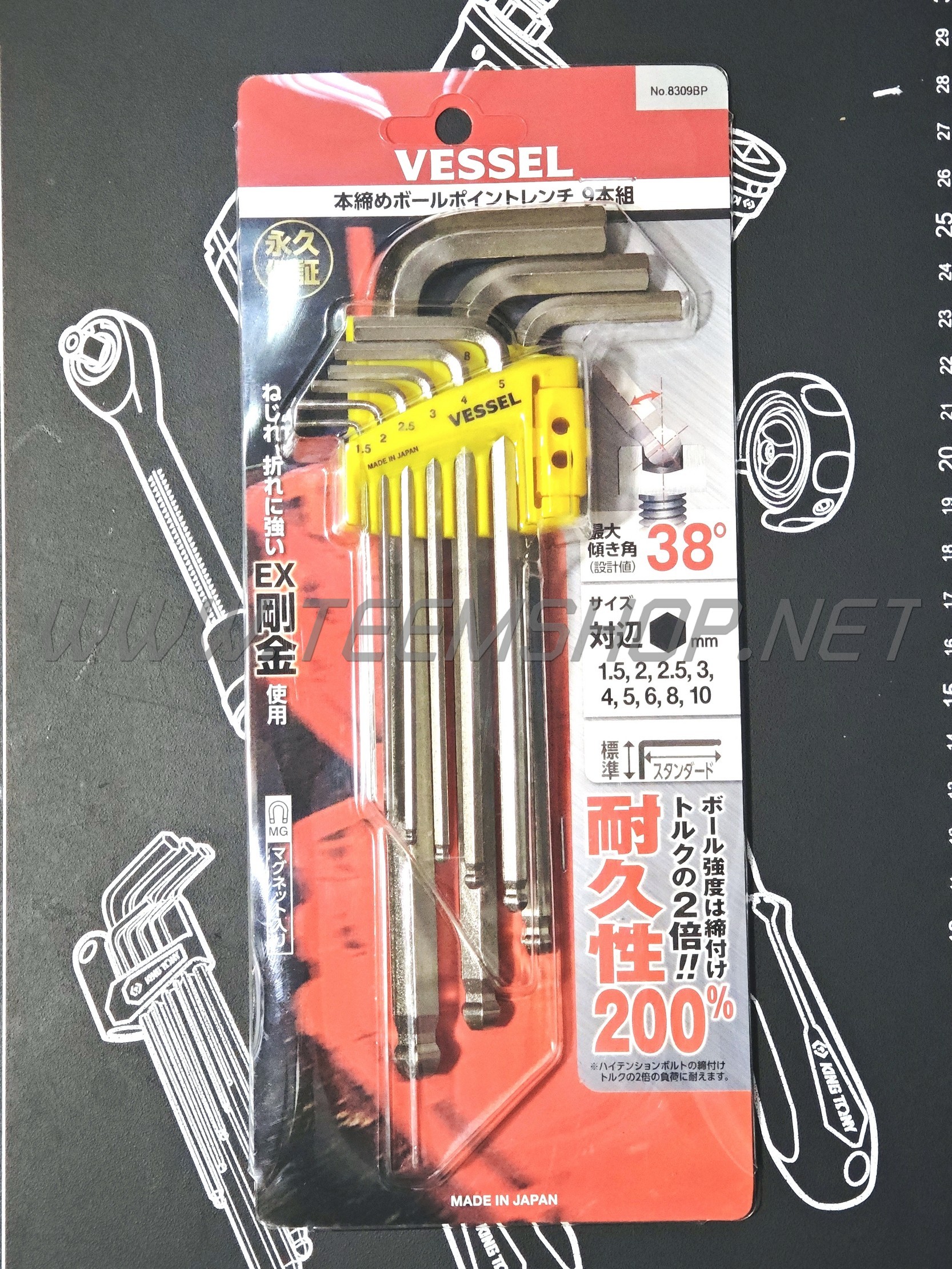 VESSEL ประแจหัวบอลยาว 9ตัวชุด 1.5-10 mm. 8309BP Made in Japan