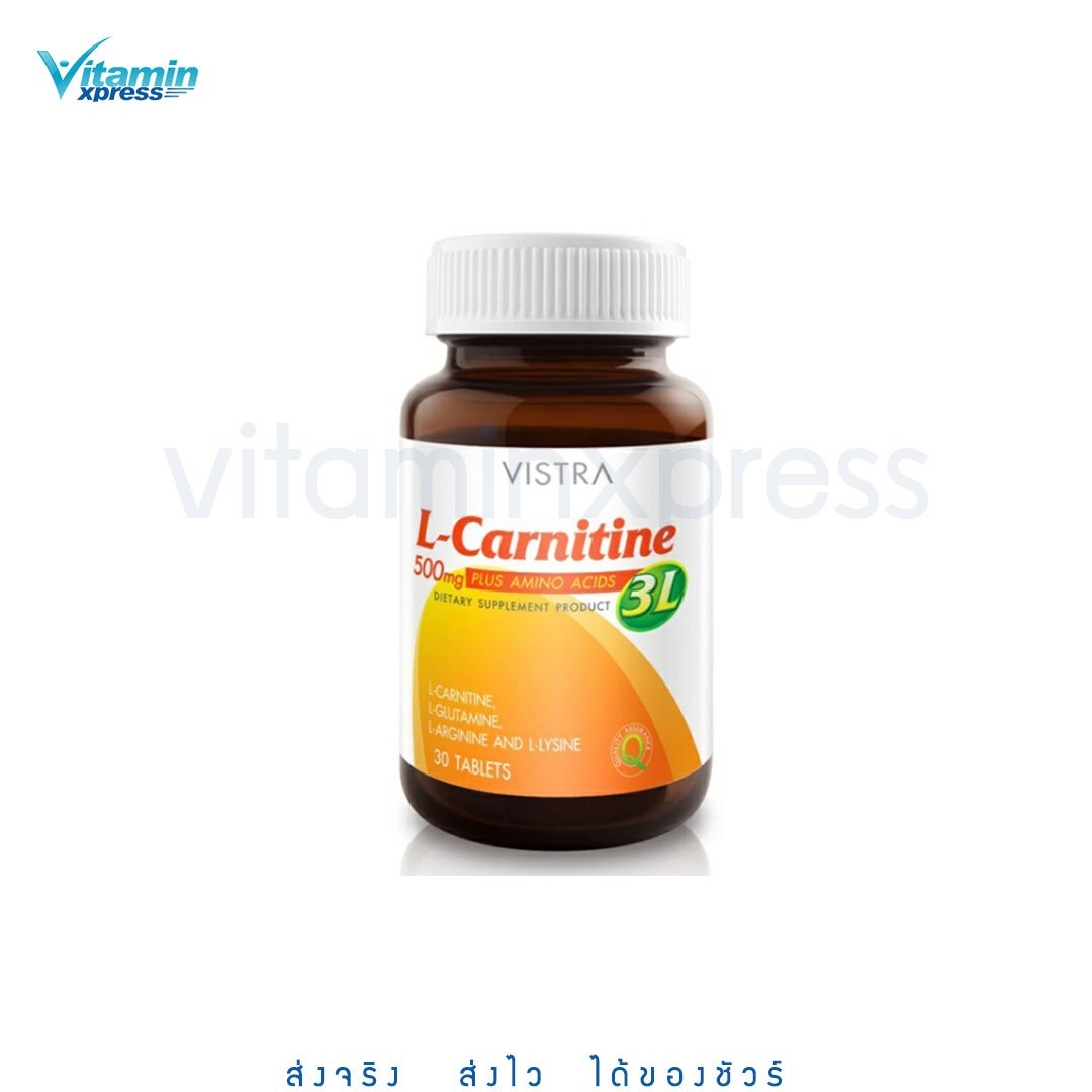 Vistra L-Carnitine 30 เม็ด วิสทร้า แอล-คาร์นิทีน