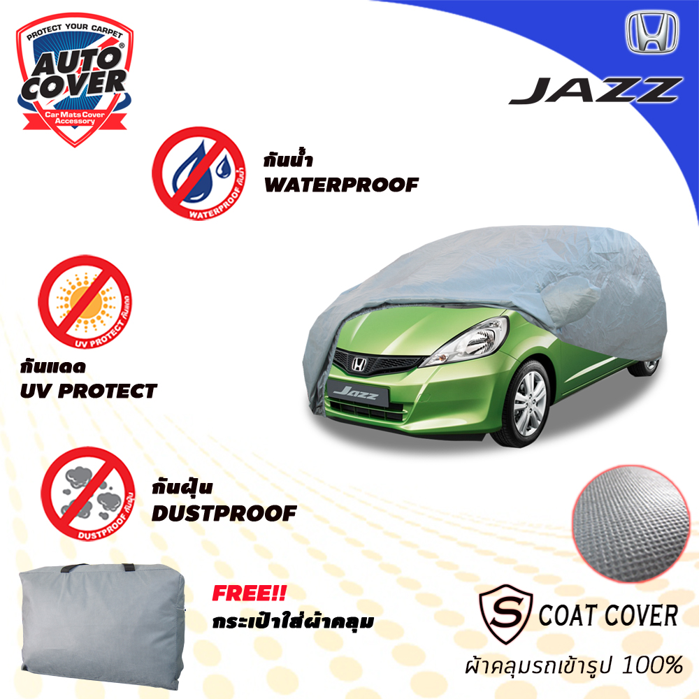 ผ้าคลุมรถเข้ารูป 100% รถ HONDA JAZZ (GE) 2008-2013 รุ่น S-Coat Cover