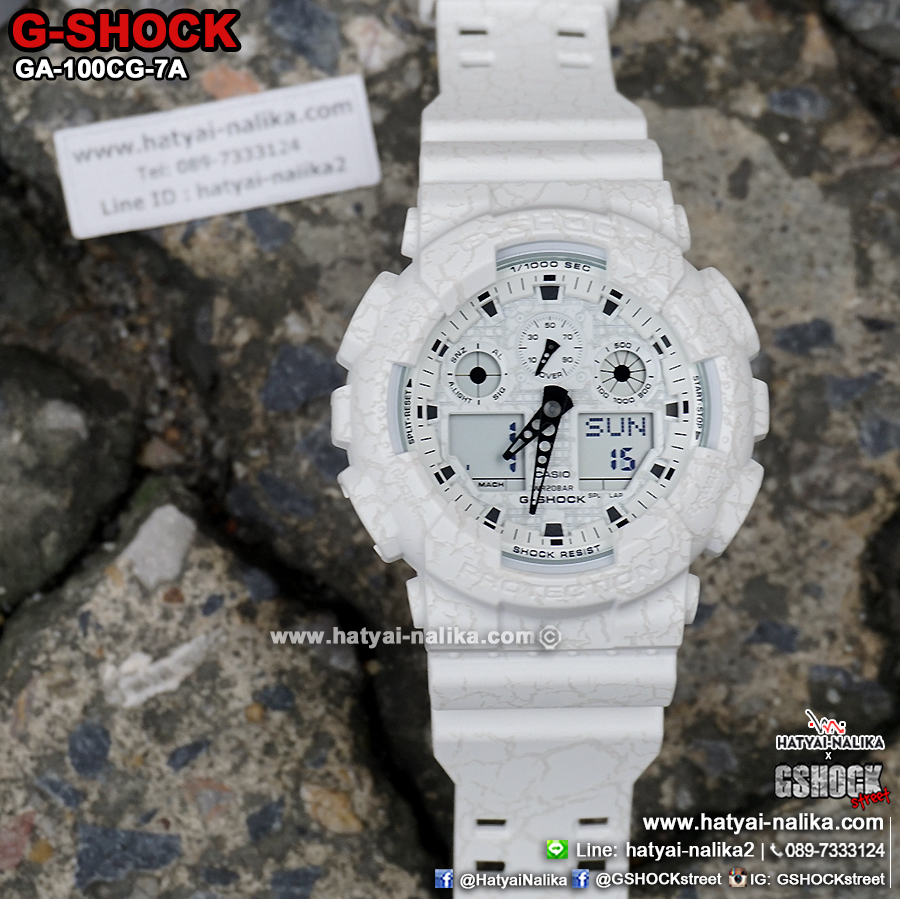 นาฬิกา Casio G-Shock Special color GA-100CG Cracked pattern series รุ่น GA-100CG-7A ของแท้ รับประกัน1ปี
