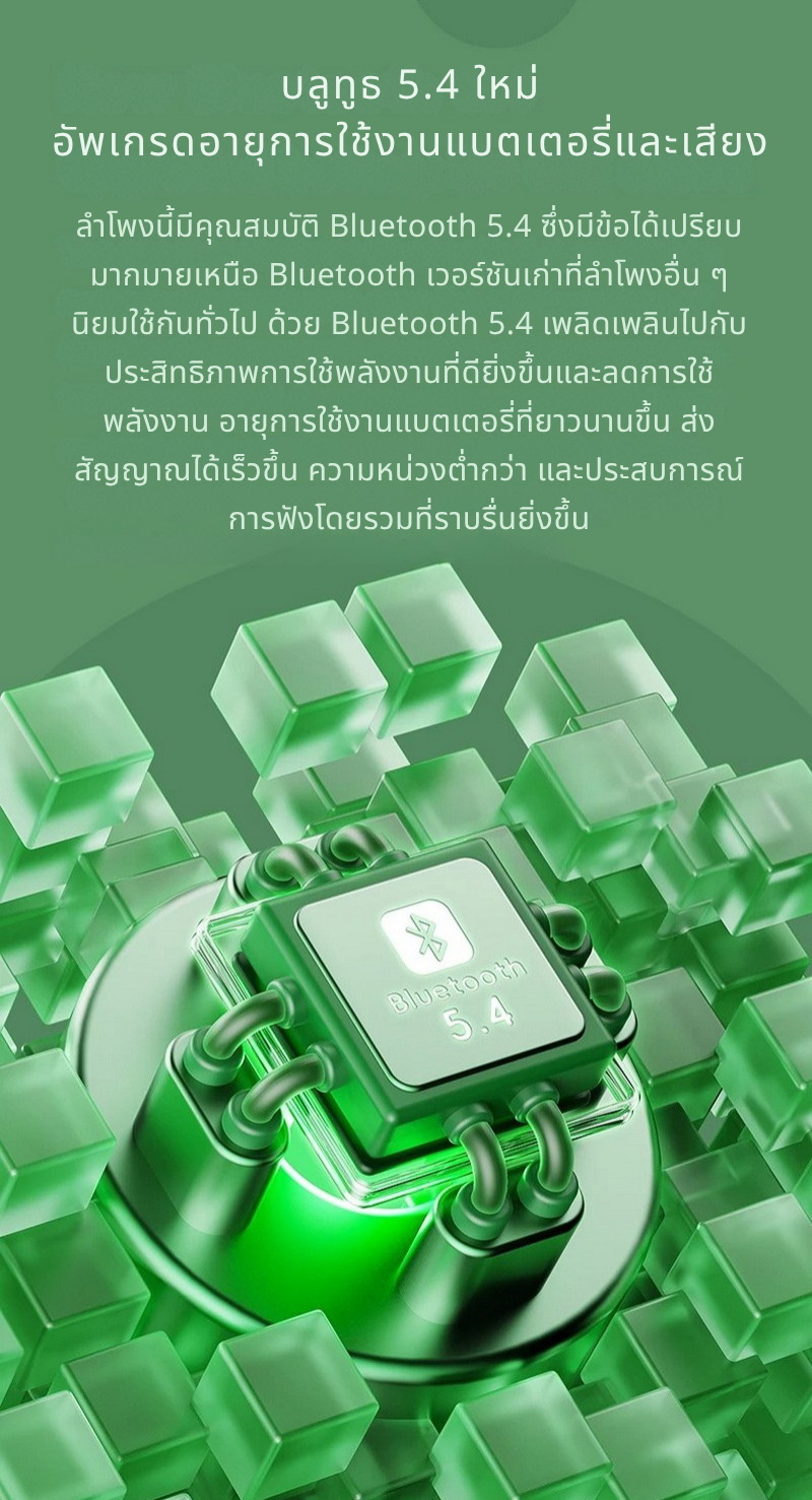 Snowsky ANYWHERE ลําโพงบลูทูธ 5.4 แบบพกพา รองรับการจับคู่สเตอริโอไร้สาย กันน้ำIPX6 ประกันศูนย์ไทย