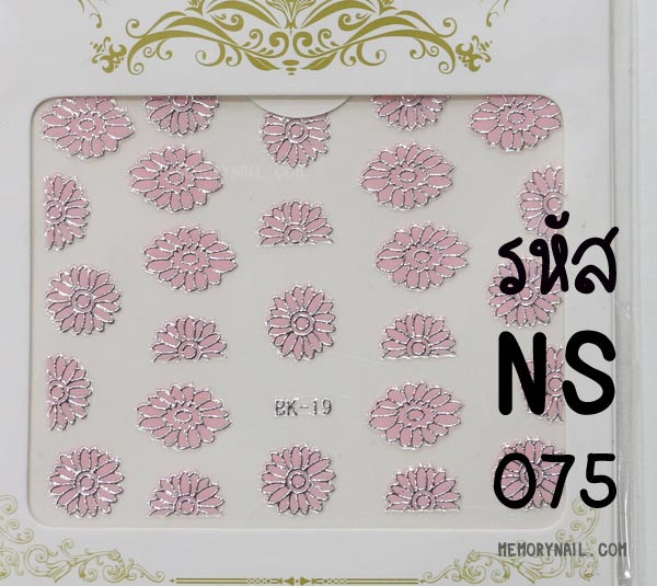 สติ๊กเกอร์ติดเล็บ,สติ๊กเกอร์,สติ๊กเกอร์แต่งเล็บ