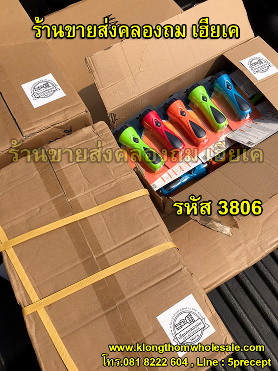 ไฟฉายขนาดเล็กของชำร่วยYG3806ราคาส่ง