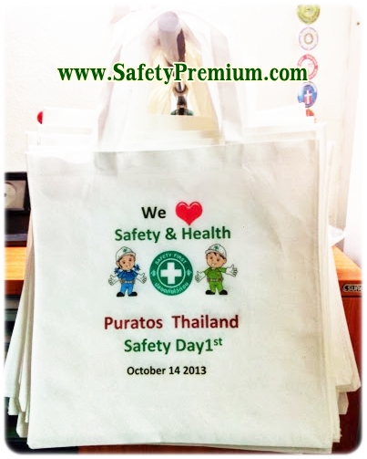 ตัวอย่างงานดิจิตอลพริ้นท์ ( Sublimation) ถุงผ้า SAFETY DAY