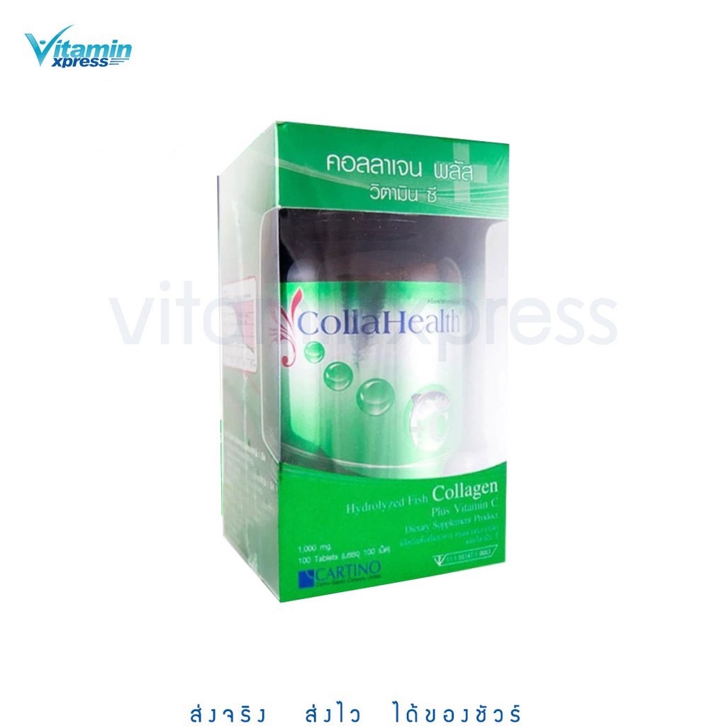Collahealth Fish แบบเม็ด 100 เม็ด คอลลาเฮลท์ คอลลาเจนบริสุทธิ์ แบบเม็ด