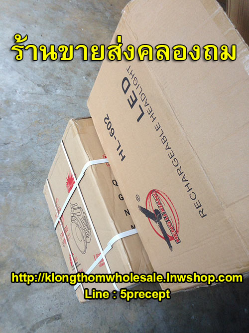 ไฟคาดหัว20Wมีไฟขาวเหลืองขนาดเล็กแรงสูงHL602