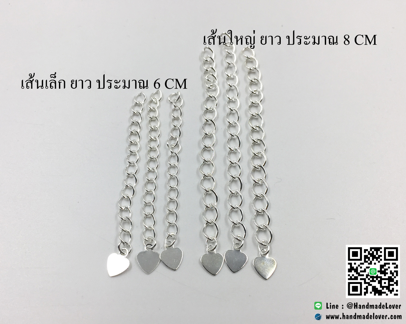 โซ่ปรับระดับ สีเงิน เส้นเล็ก 6 cm. [อย่างดี จากเกาหลี] [แพ็ค 10 ชิ้น]