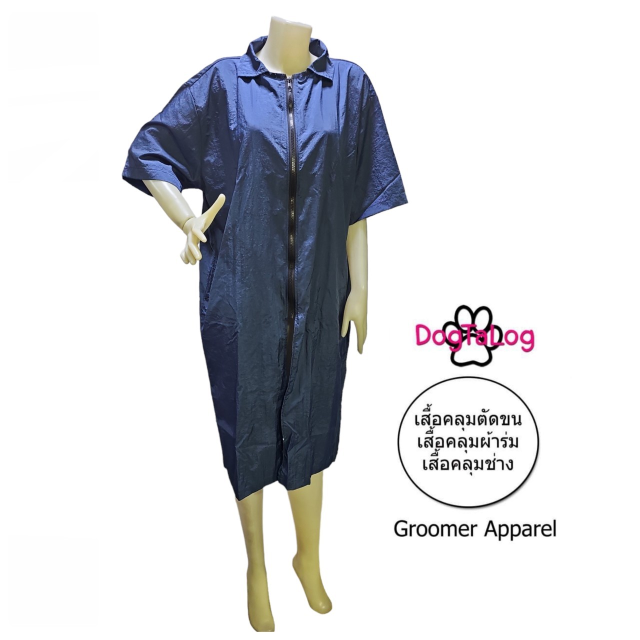 Dogtalog Groomer Apparel เสื้อคลุมผ้าร่ม เสื้อคลุมตัดขน เสื้อคลุมช่าง เสื้อคลุมกันเปื้อน คอปก แขนสั้น สีกรมท่า
