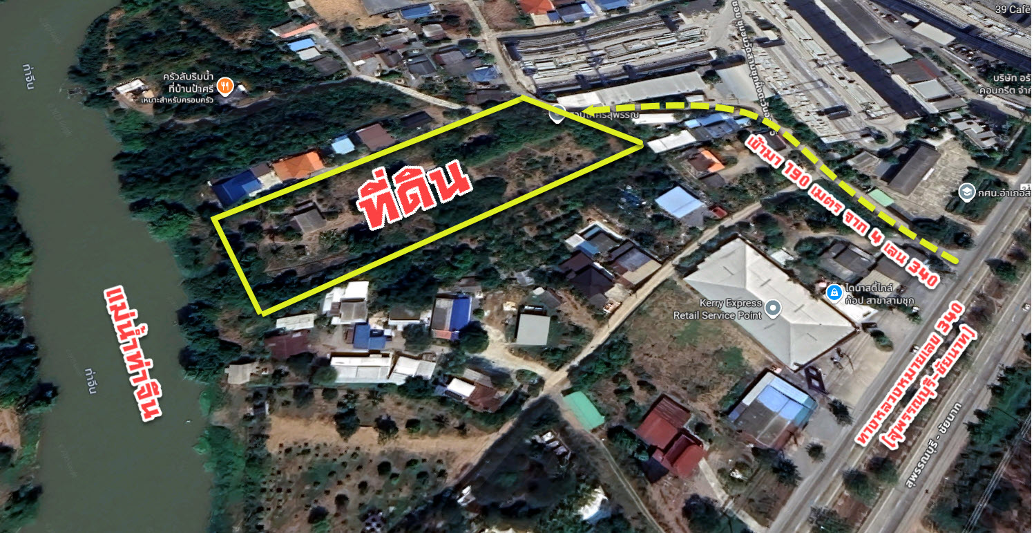 ขายที่ดินริมน้ำท่าจีน ทำเลทอง ต.สามชุก อ.สามชุก จ.สุพรรณบุรี 5 ไร่ 2 งาน 93 ตร.วา 💰 ราคาขาย: ไร่ละ 2.4 ล้าน วิวสวยเหมาะพักผ่อน ที่ดินติดถนนคอนกรีต เดินทางสะดวก เพียง 200 เมตรจากถนนสายเอเชีย (340)
