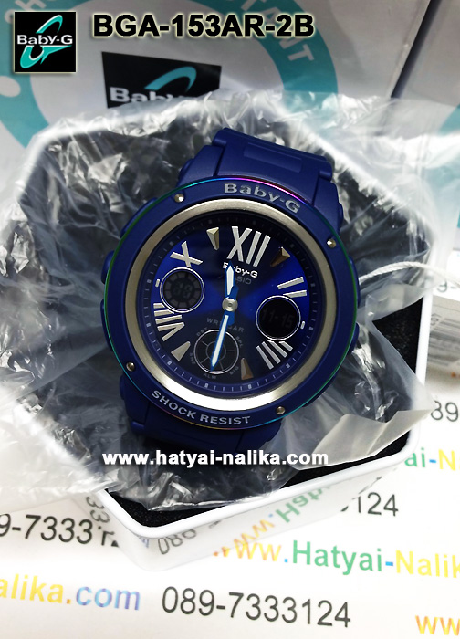 นาฬิกา คาสิโอ Casio Baby-G Standard ANALOG-DIGITAL รุ่น BGA-153AR-2B (หายาก)