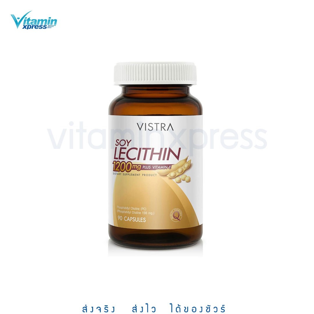 Vistra soy Lecithin 1200 mg plus vitamin e 90 เม็ด วิสทร้า เลซิตินจากถั่วเหลือง