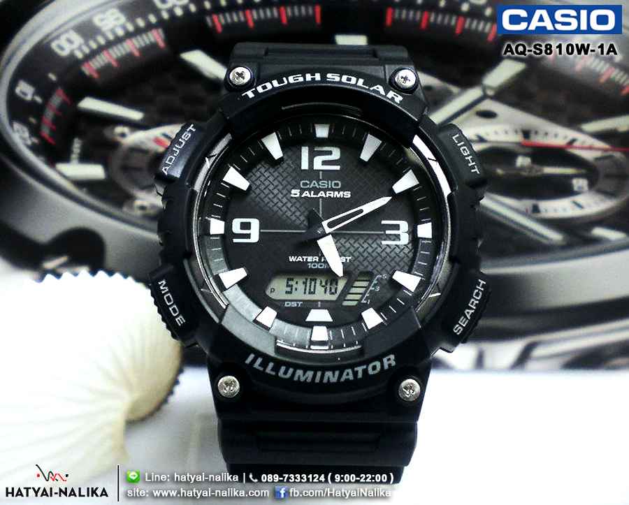 นาฬิกา คาสิโอ Casio SOLAR POWERED รุ่น AQ-S810W-1AV ของแท้ รับประกัน 1 ปี