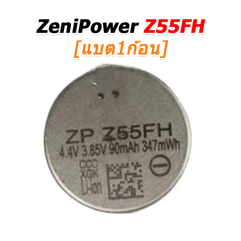 ขายแบตเตอรี่อะไหล่สำหรับเปลี่ยน Sony WF-1000XM5 [-แบต-]