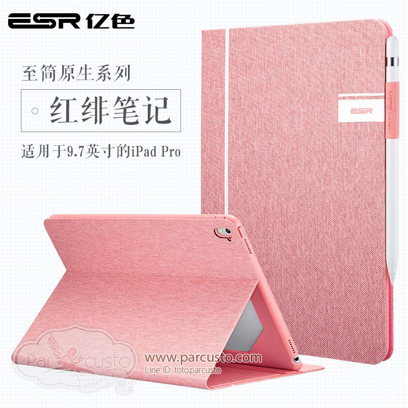 เคสApple iPad Pro 9.7 [Colors] จาก ESR [หมด]