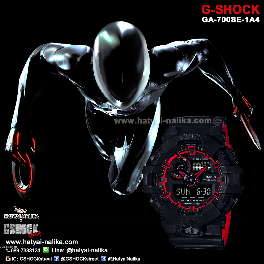 นาฬิกา คาสิโอ Casio G-Shock Special Color GA-700SE Street Fashion Element series รุ่น GA-700SE-1A4 "TRON-Rinzler" ของแท้ รับประกัน 1 ปี