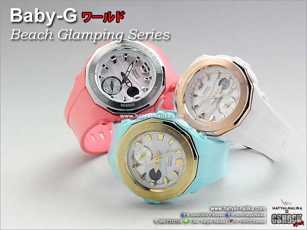 นาฬิกา Casio Baby-G ANALOG-DIGITAL Beach Glamping series รุ่น BGA-220G-7A ของแท้ รับประกัน1ปี