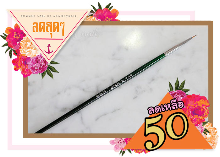 ขาย อุปกรณ์ทำเล็บ,อุปกรณ์เพ้นท์เล็บ