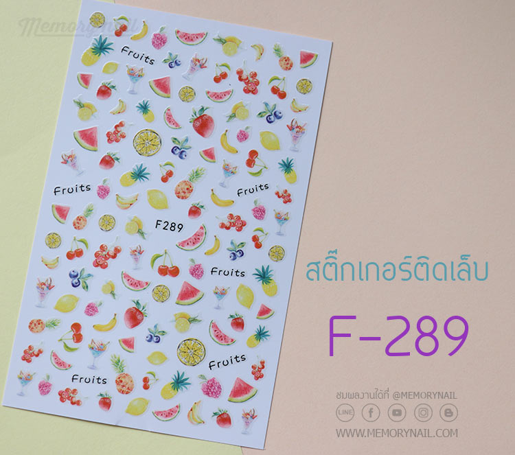 สติ๊กเกอร์ติดเล็บ,สติ๊กเกอร์แปะเล็บ,สติ๊กเกอร์ทำเล็บ