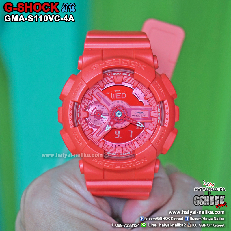 นาฬิกา คาสิโอ Casio G-Shock S-Series Vivid Colors รุ่น GMA-S110VC-4A (สี Coral ชมพูอมส้มเหลือบมุก) ของแท้ รับประกัน1ปี