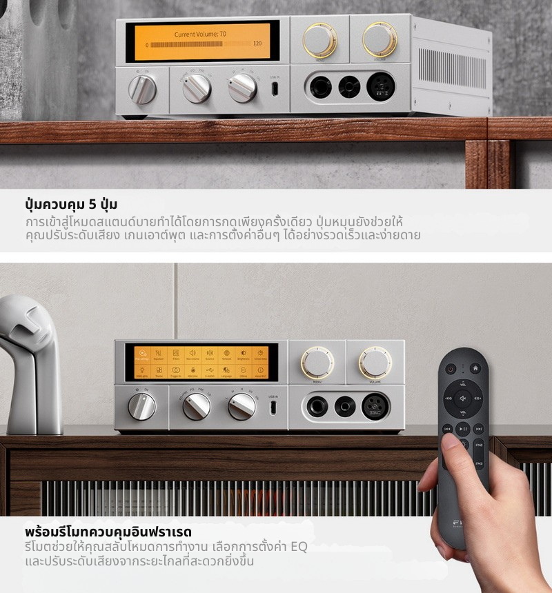 FiiO K17 DAC/AMP ตั้งโต๊ะชิป AKM AK4191+AK4499EX *2 รองรับ MQA, Dual Hi-Res ประกันศูนย์ไทย