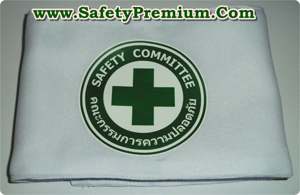 ปลอกแขน SAFETY สกรีนเฟล็กส์ (Image Flex หรือ flex sticker )