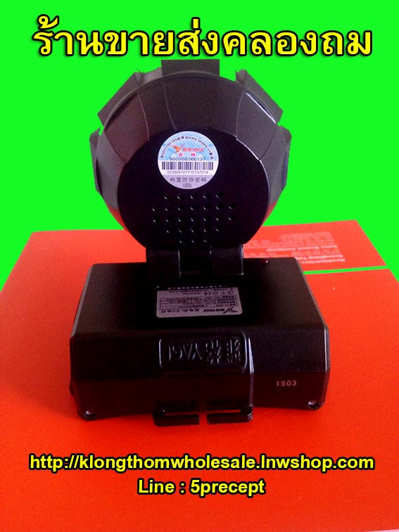 ไฟฉายคาดหัว 1LED ชาร์จไฟบ้านได้ YG3575