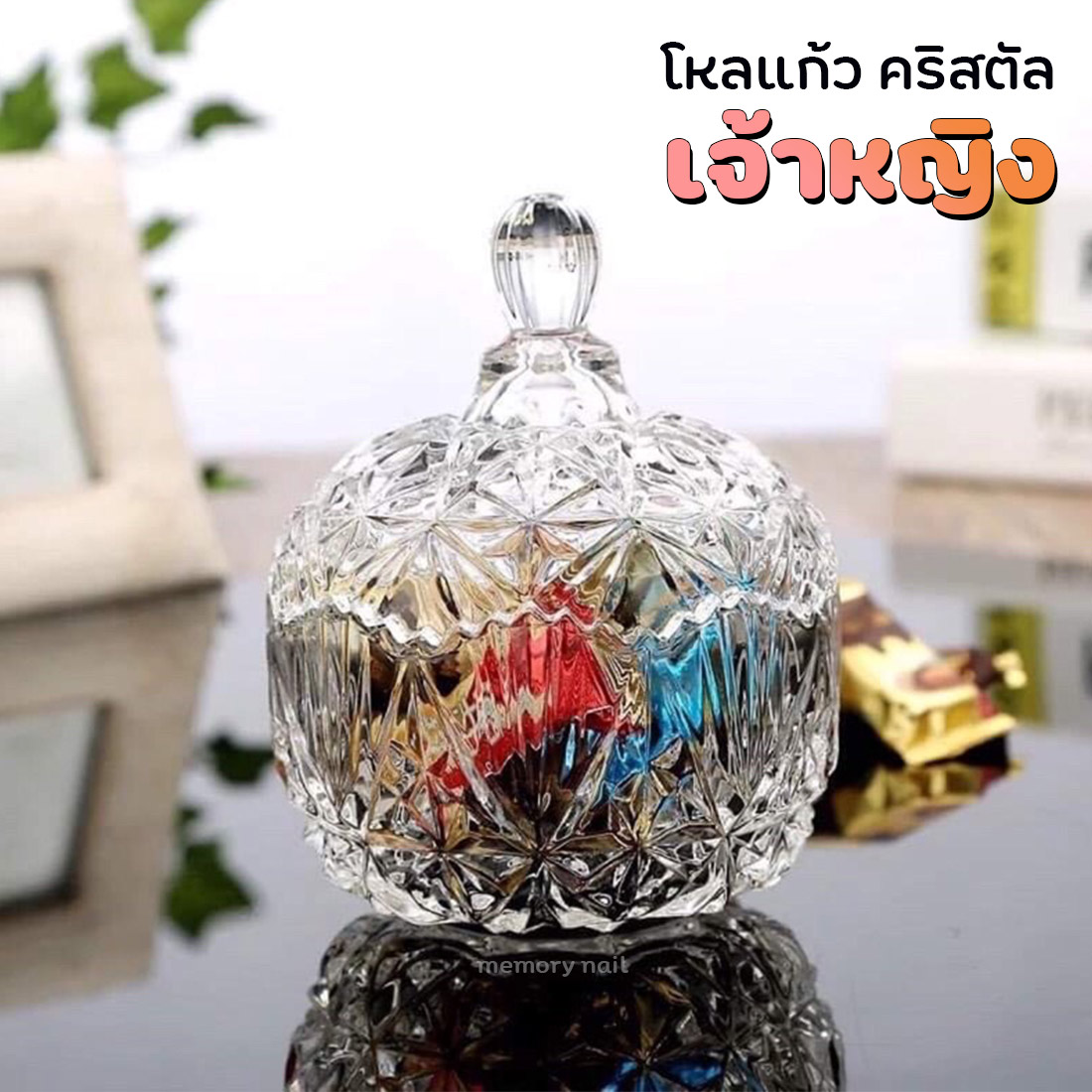 (โหลแก้วเจ้าหญิง)✨พร้อมส่ง‼️ โหลแก้ววินเทจ กระปุกแก้ว พร็อพถ่ายรูป ของแต่งห้อง✨ผอบแก้ว ถ้วยแก้วพร้อมฝาปิด