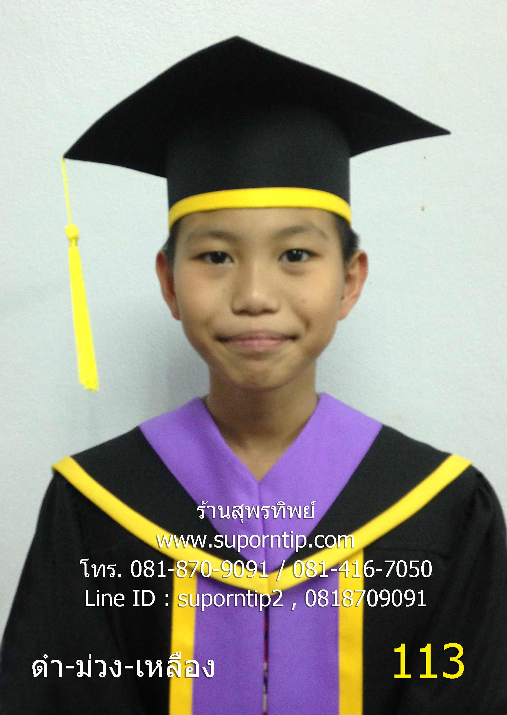 ชุดครุยอนุบาล ดำ ม่วง เหลือง,ชุดครุยบัณฑิตน้อย,ชุดรับปริญญาเด็ก,ชุดครุยเด็กเล็ก,ครุย ม.3ครุยประถม