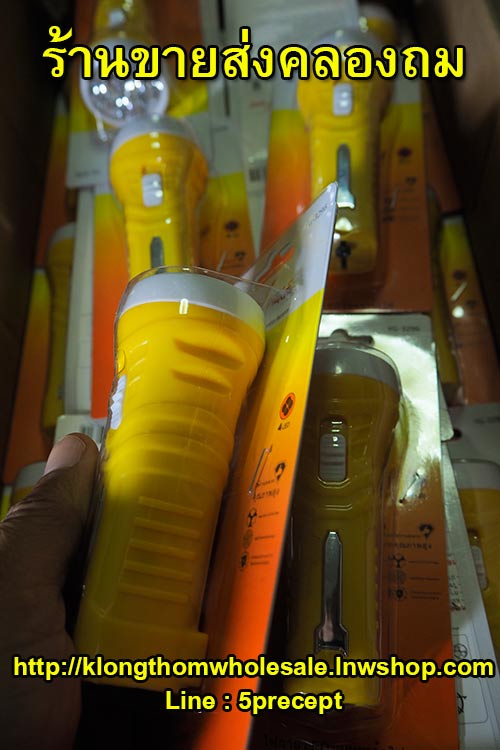 ไฟฉาย YG-3296 LED4 ดวง ปรับความสว่างได้ ไฟแรง
