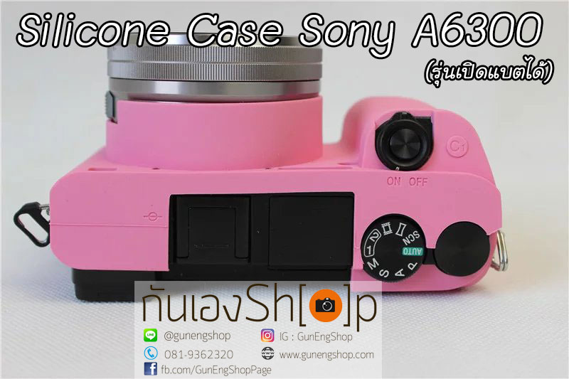 (ขายโละ) ซิลิโคนยาง Sony A6300 Case Silicone Sony A6300 รุ่นเปิดแบตได้
